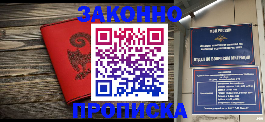 регистрация для дет. сада в Новочебоксарске