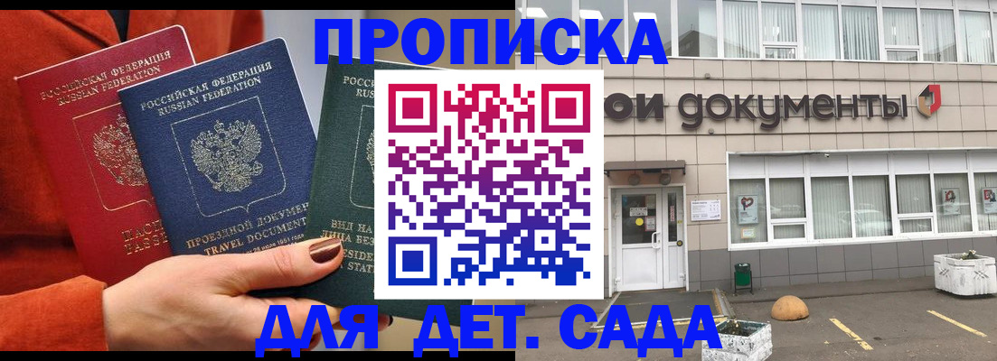 миграционный учет в Новочебоксарске